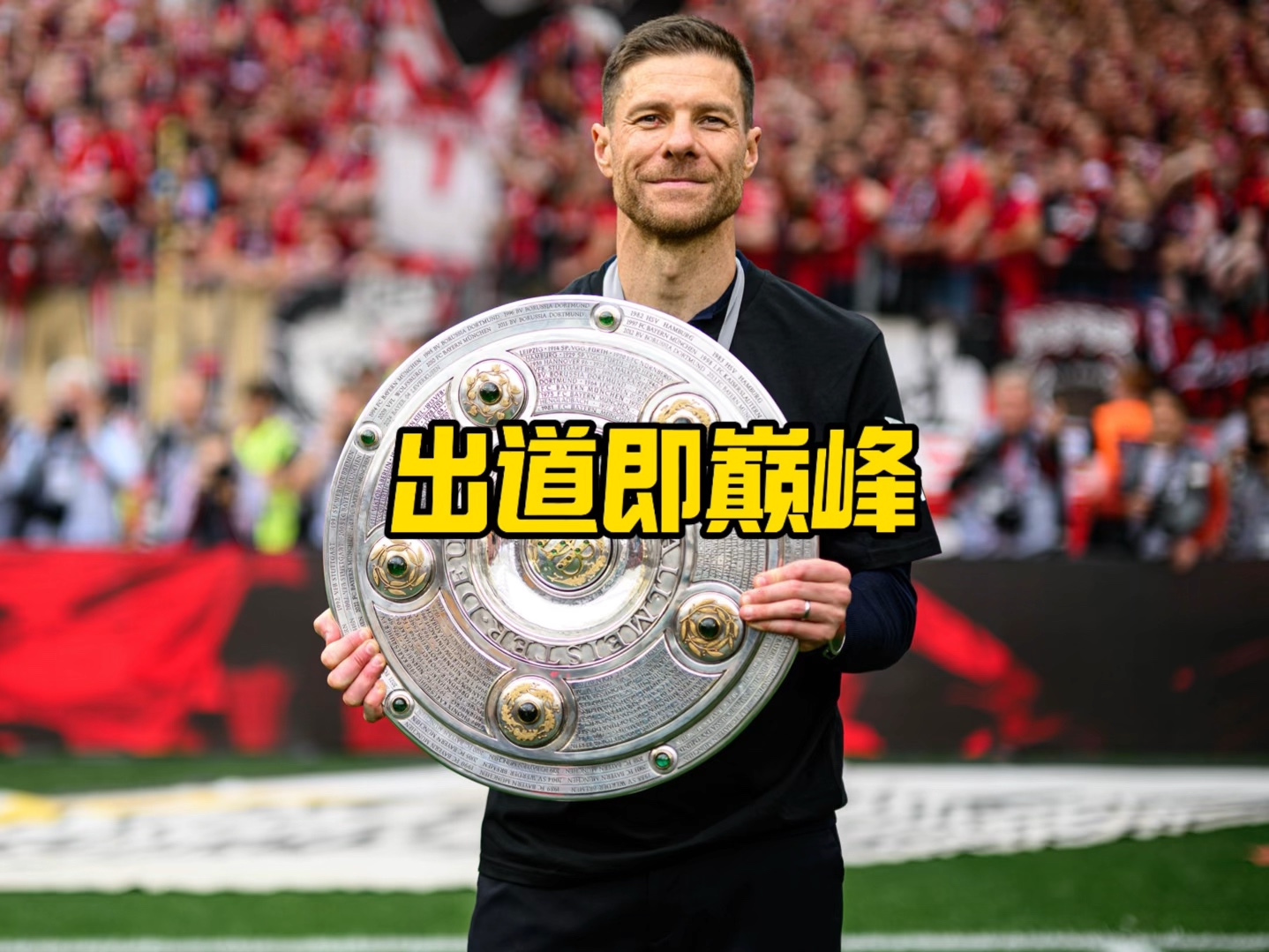 术呢许多