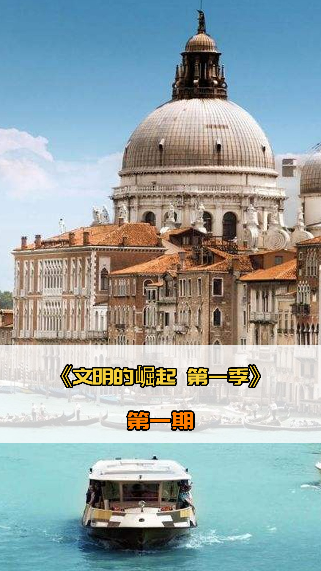 俱乐部获得