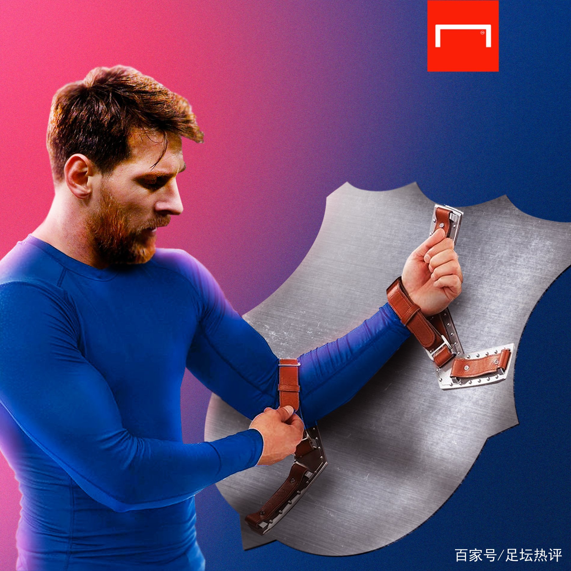 乐部