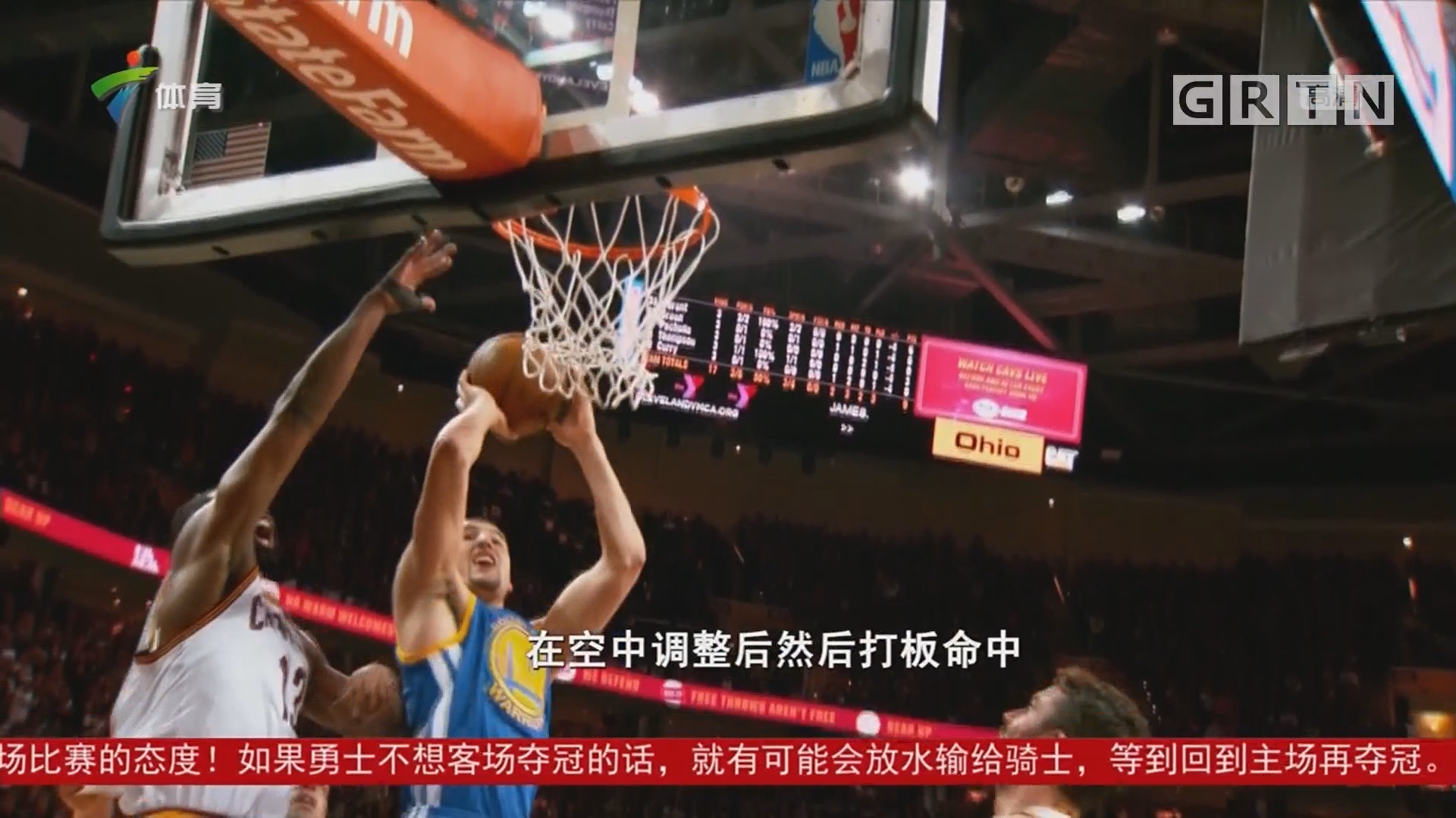 守能力他